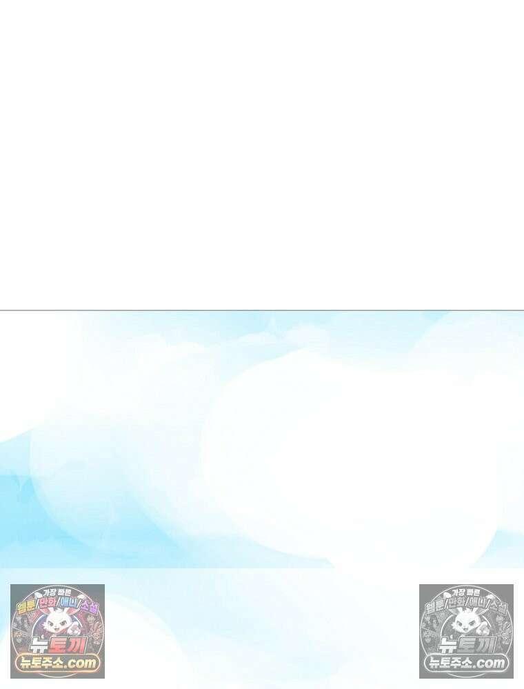 방구석 여포 시즌3 72화 18