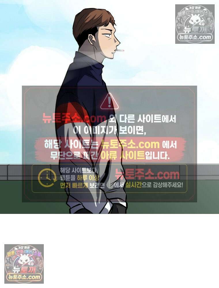 방구석 여포 시즌3 72화 21