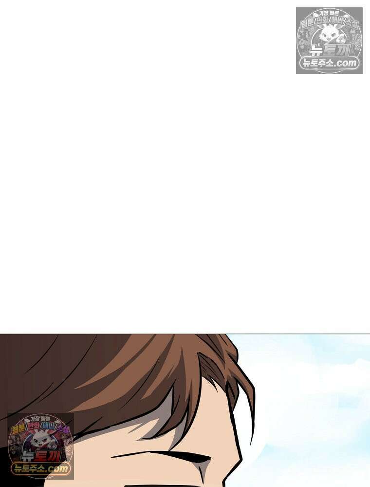 방구석 여포 시즌3 72화 22
