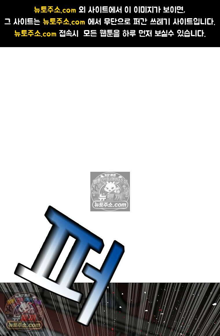 방구석 여포 시즌3 77화 1