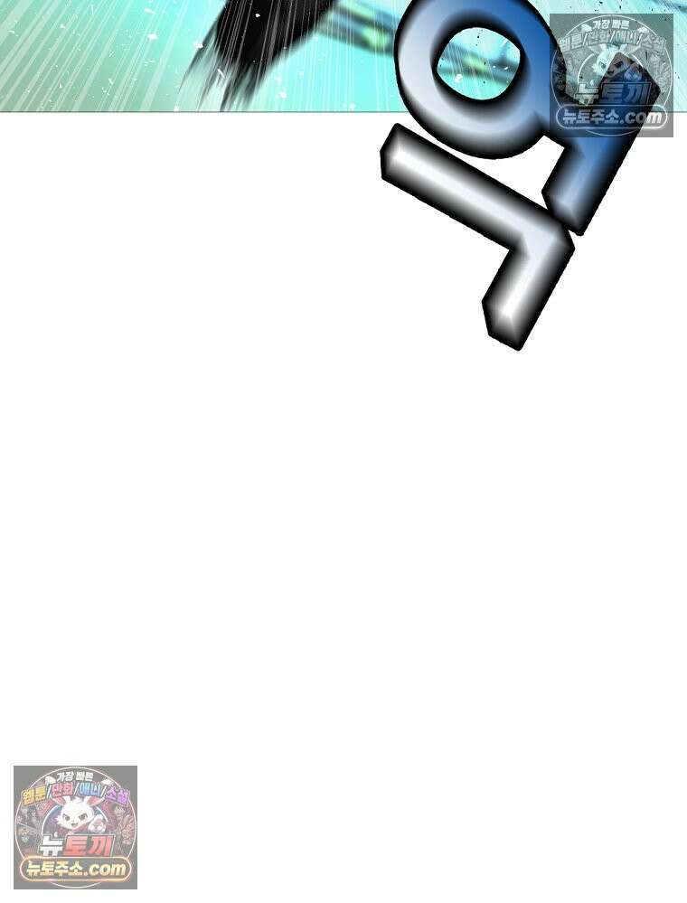 방구석 여포 시즌3 77화 3