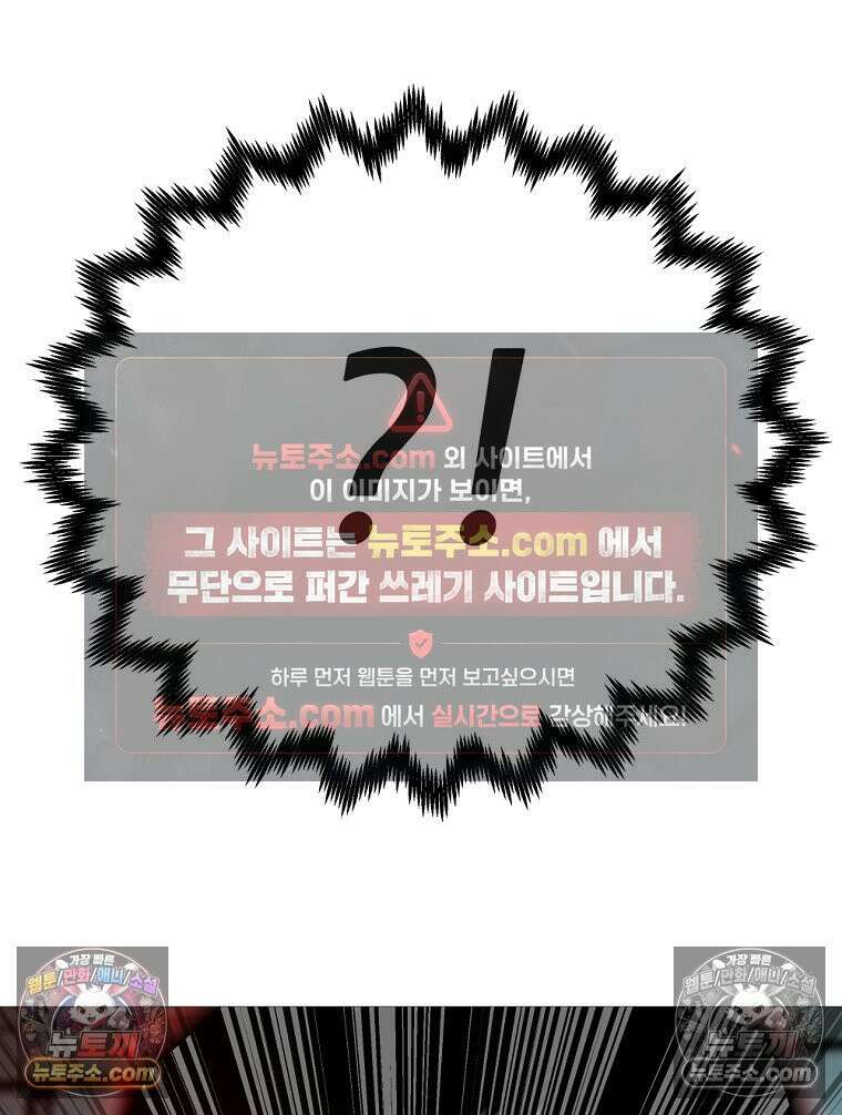 방구석 여포 시즌3 77화 8