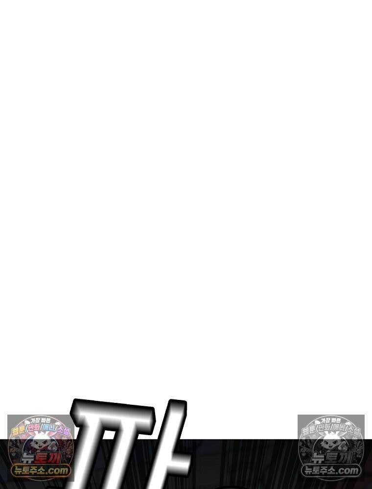 방구석 여포 시즌3 77화 10
