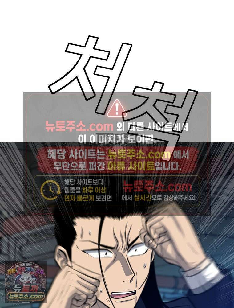 방구석 여포 시즌3 77화 13