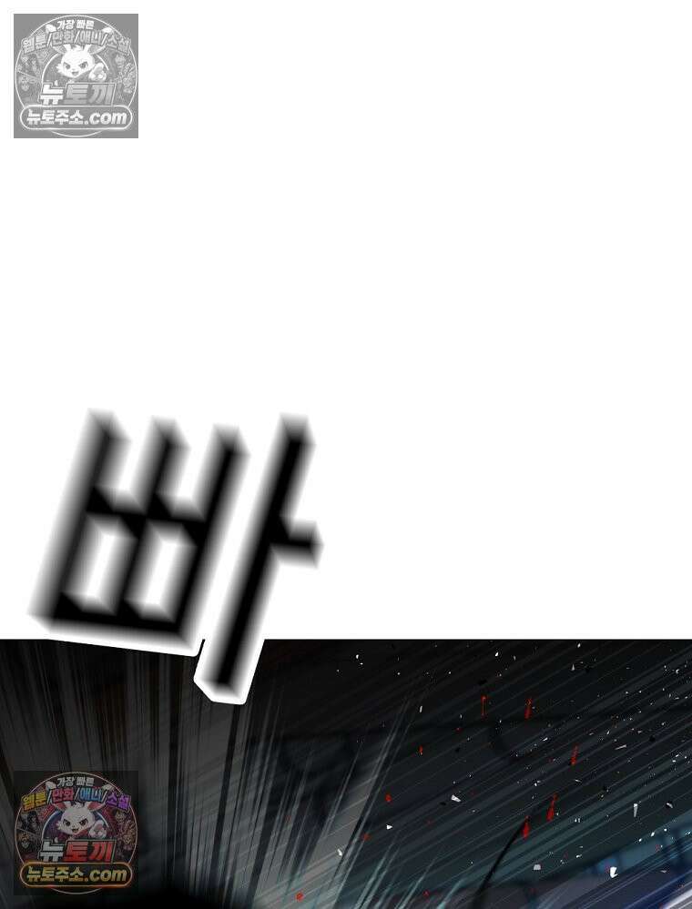 방구석 여포 시즌3 77화 15