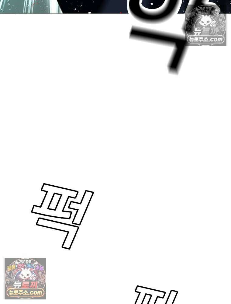 방구석 여포 시즌3 77화 17