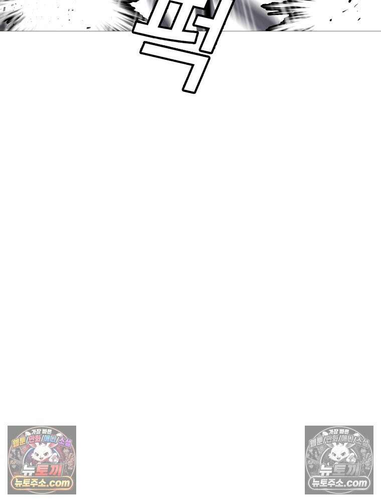 방구석 여포 시즌3 77화 19