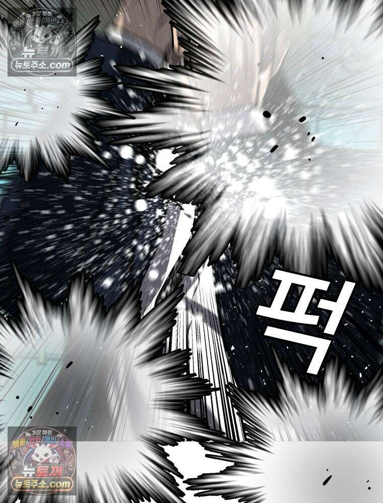 방구석 여포 시즌3 77화 21