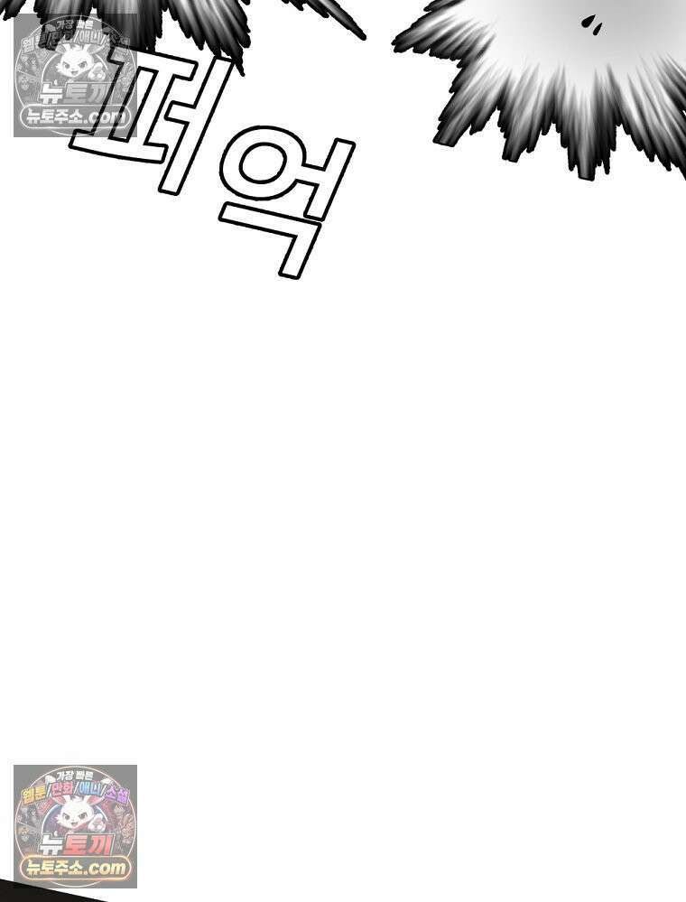 방구석 여포 시즌3 77화 22