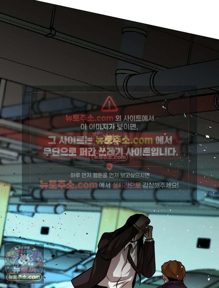 방구석 여포 시즌3 77화 23
