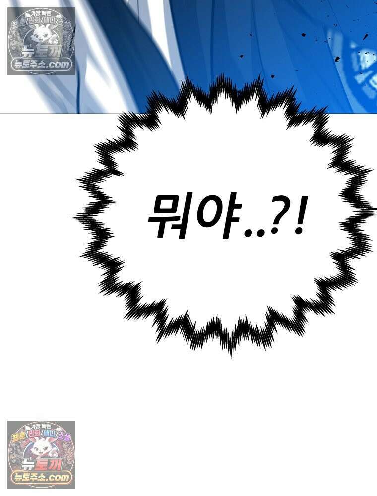 방구석 여포 시즌3 77화 27