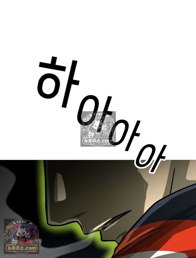 방구석 여포 시즌3 77화 28
