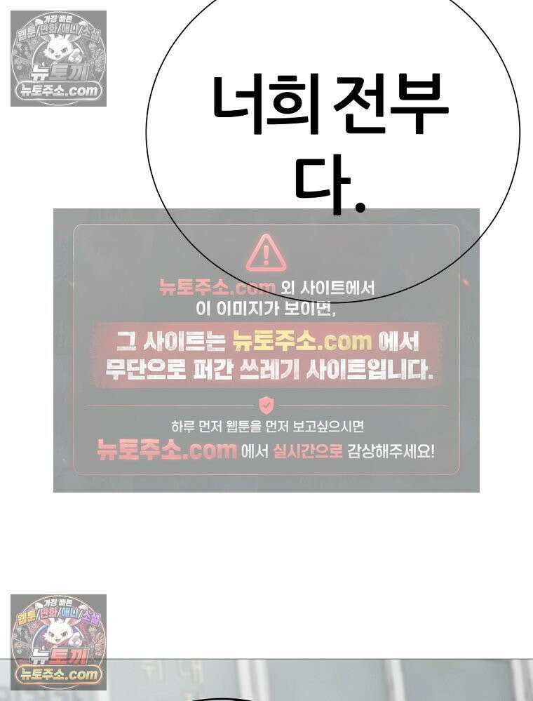 방구석 여포 시즌3 86화 6