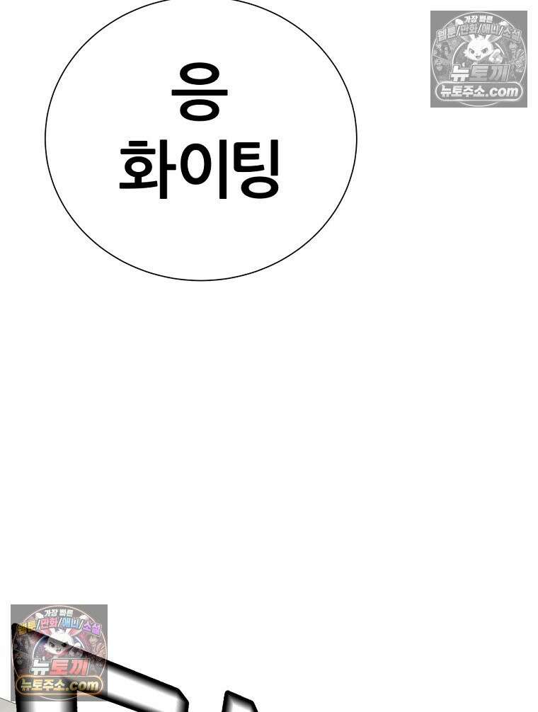 방구석 여포 시즌3 86화 8
