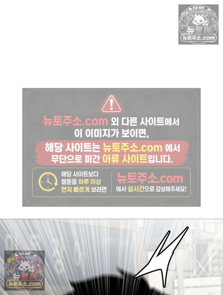 방구석 여포 시즌3 86화 16