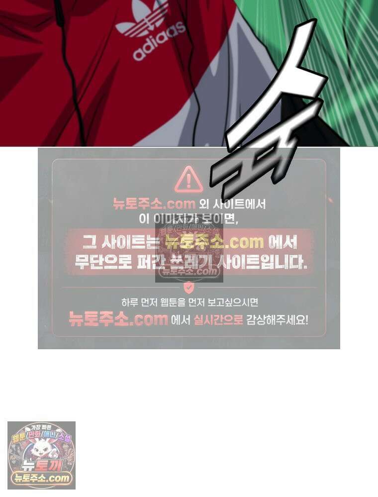 방구석 여포 시즌3 86화 20