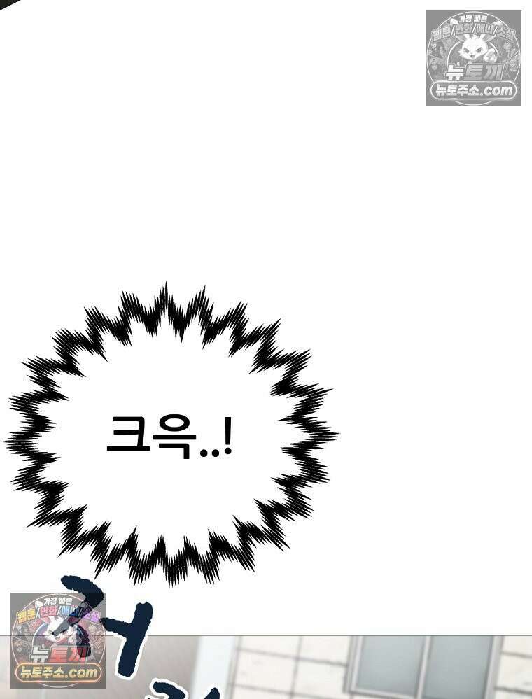 방구석 여포 시즌3 86화 23