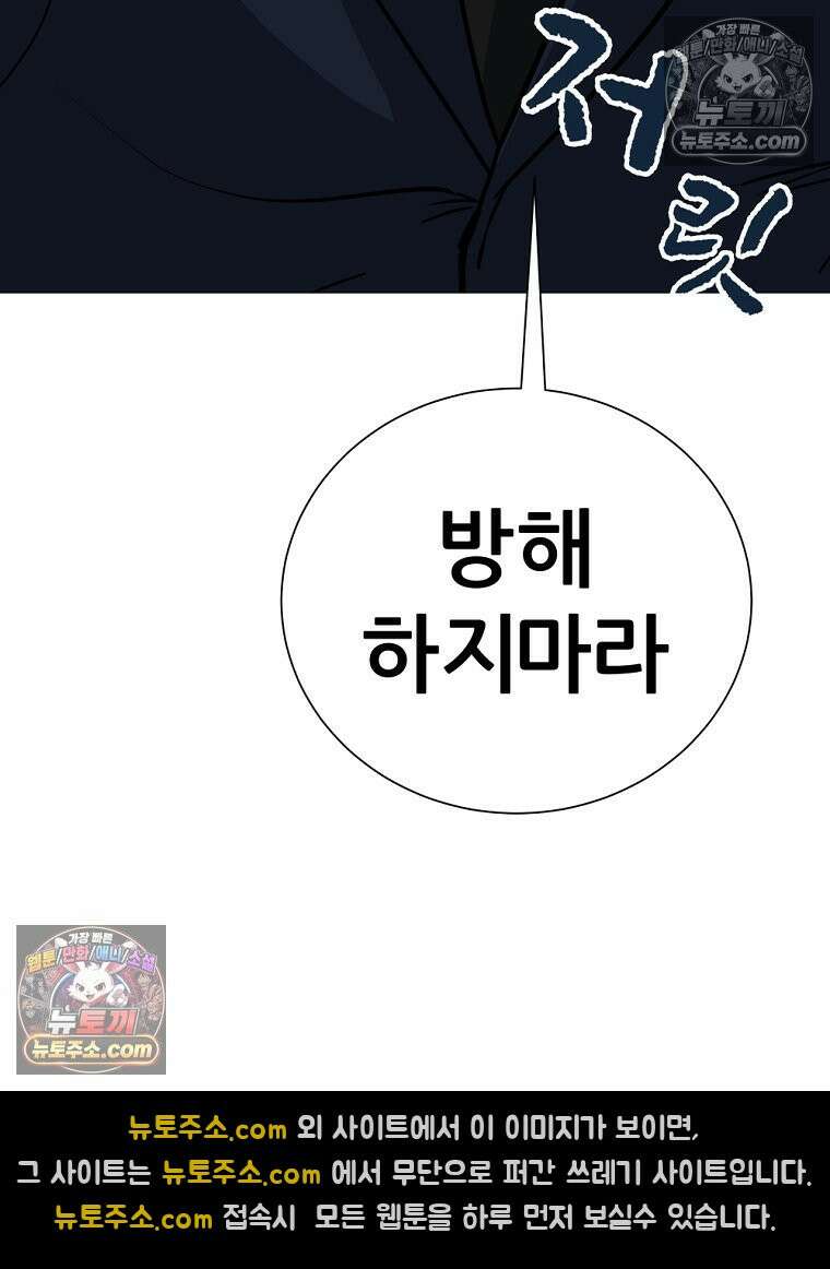방구석 여포 시즌3 86화 25