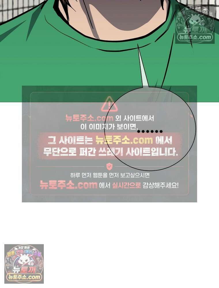 방구석 여포 시즌3 86화 34
