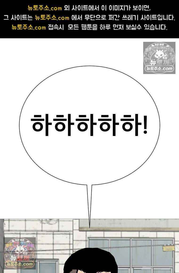 방구석 여포 시즌3 86화 35