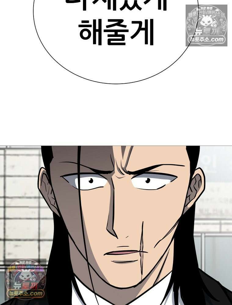 방구석 여포 시즌3 86화 38