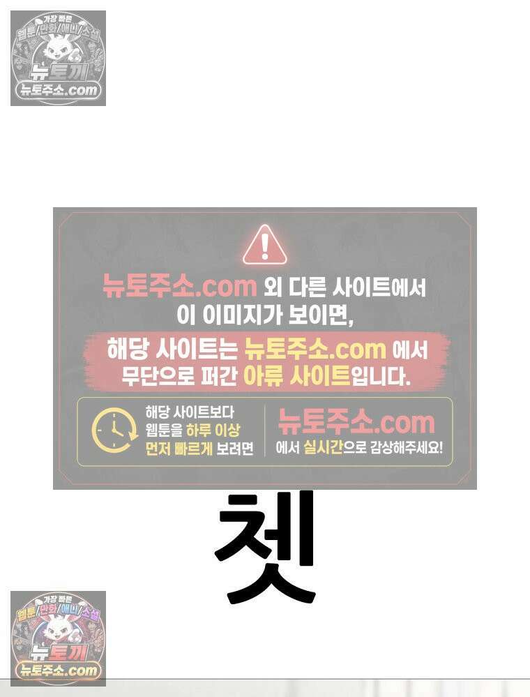 방구석 여포 시즌3 86화 44