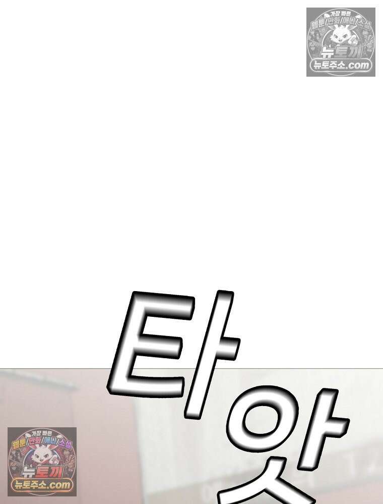 방구석 여포 시즌3 86화 47
