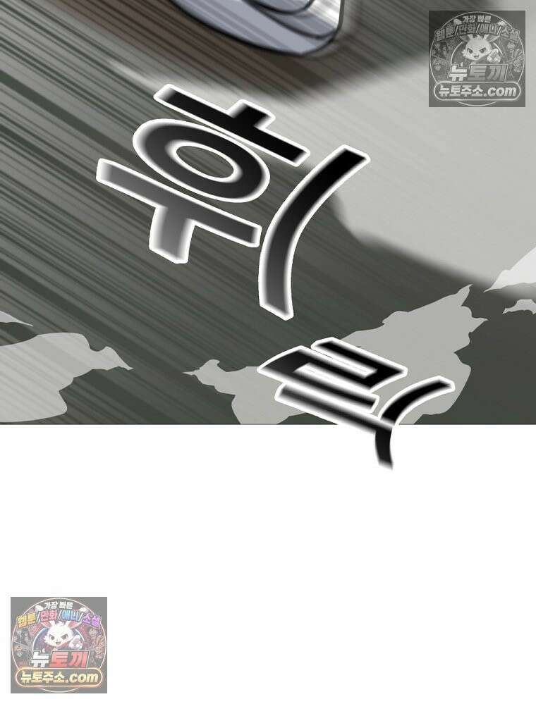 방구석 여포 시즌3 86화 53