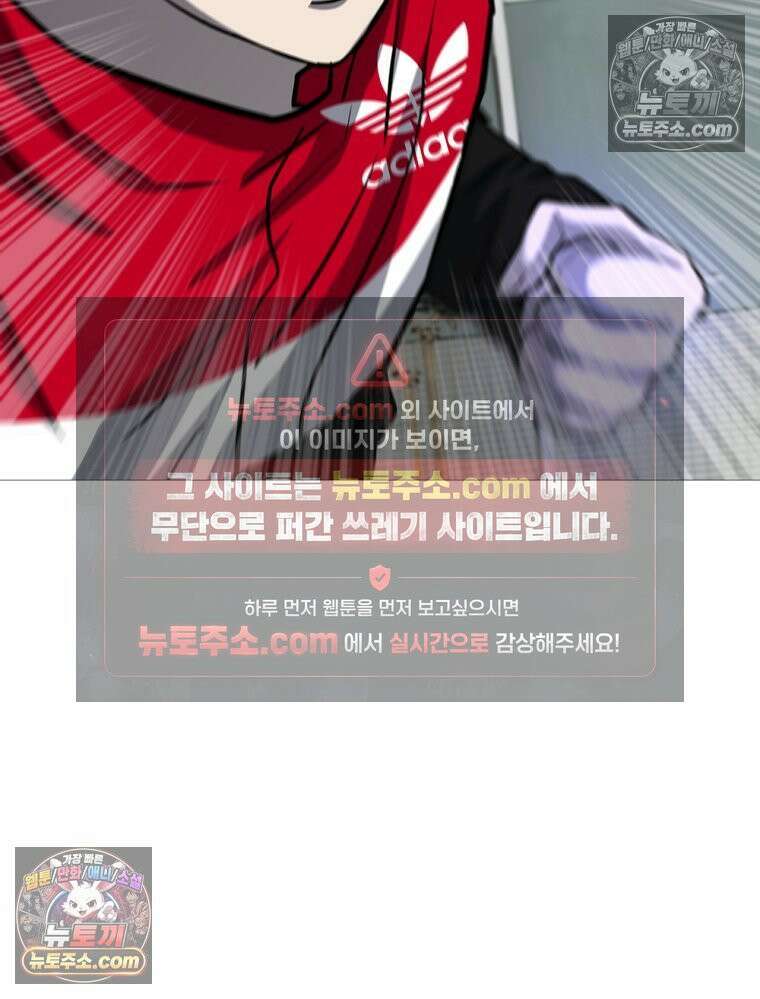방구석 여포 시즌3 86화 55