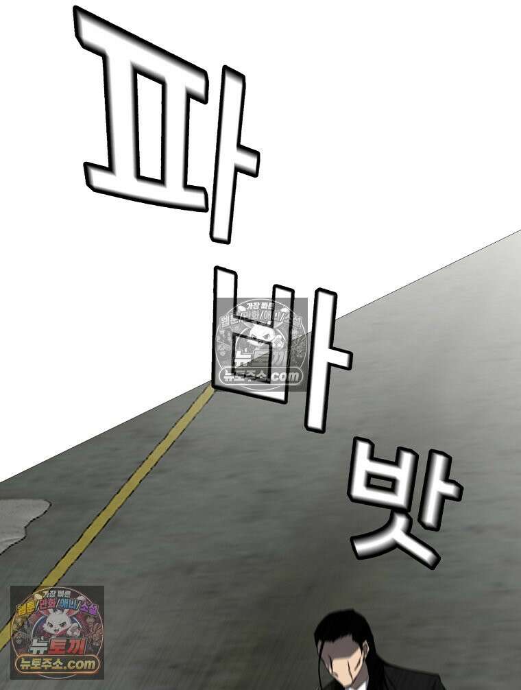 방구석 여포 시즌3 86화 56