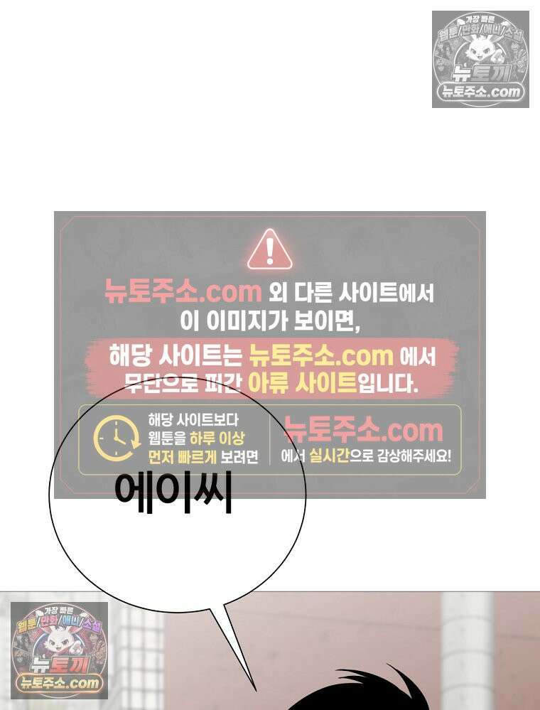 방구석 여포 시즌3 86화 61
