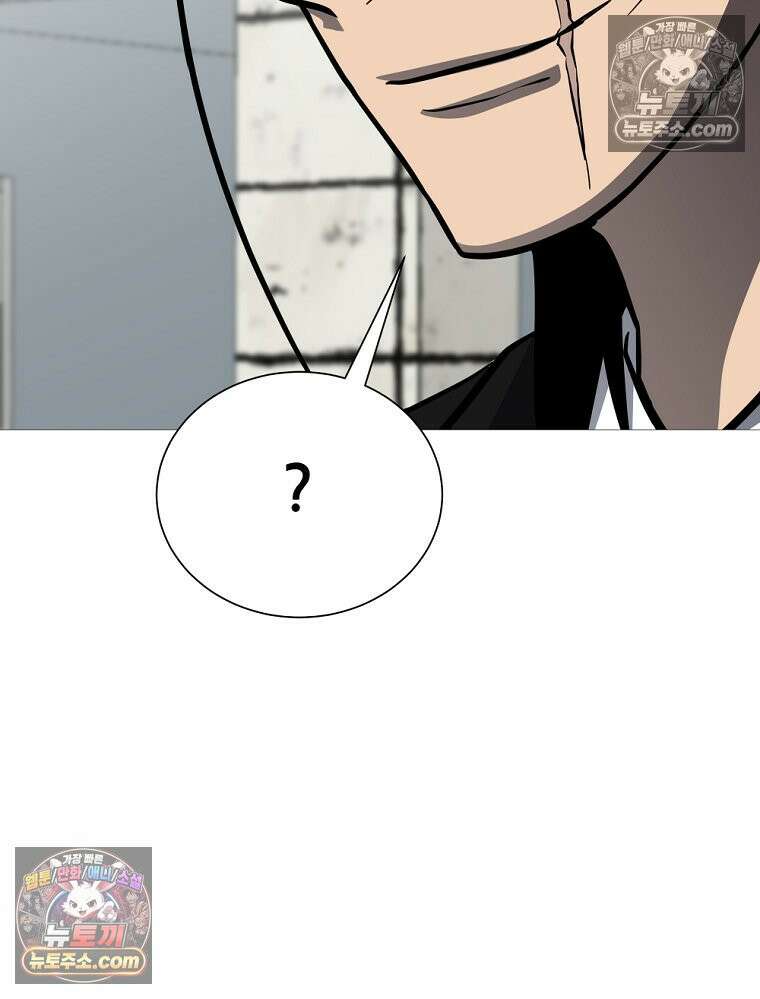 방구석 여포 시즌3 86화 68