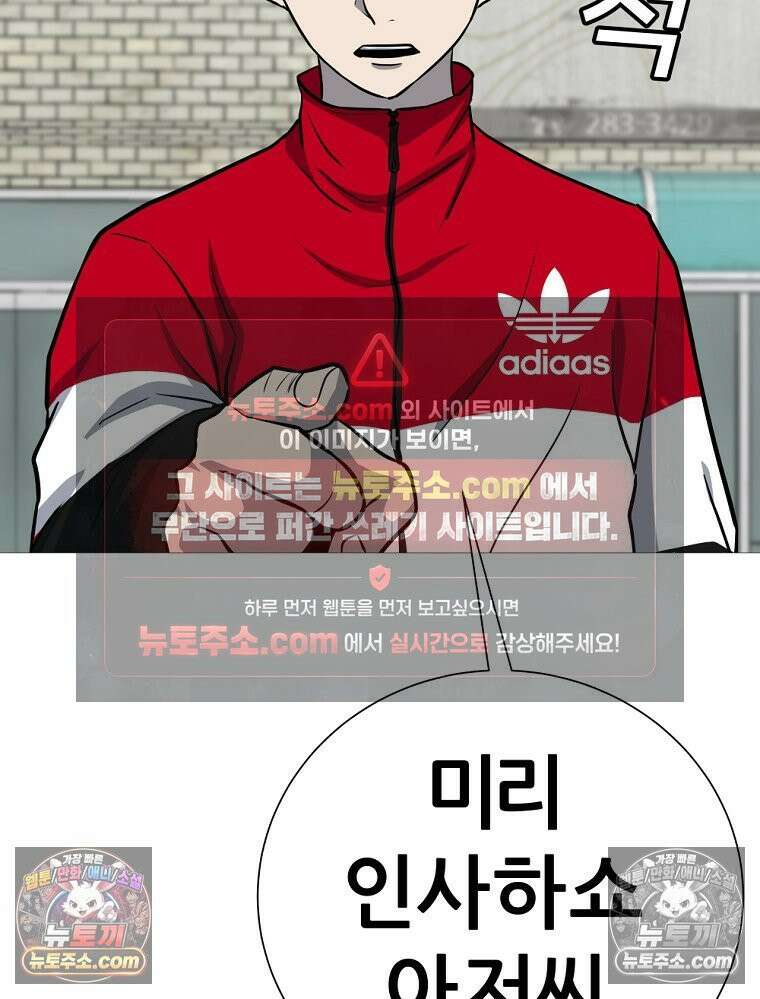 방구석 여포 시즌3 86화 70