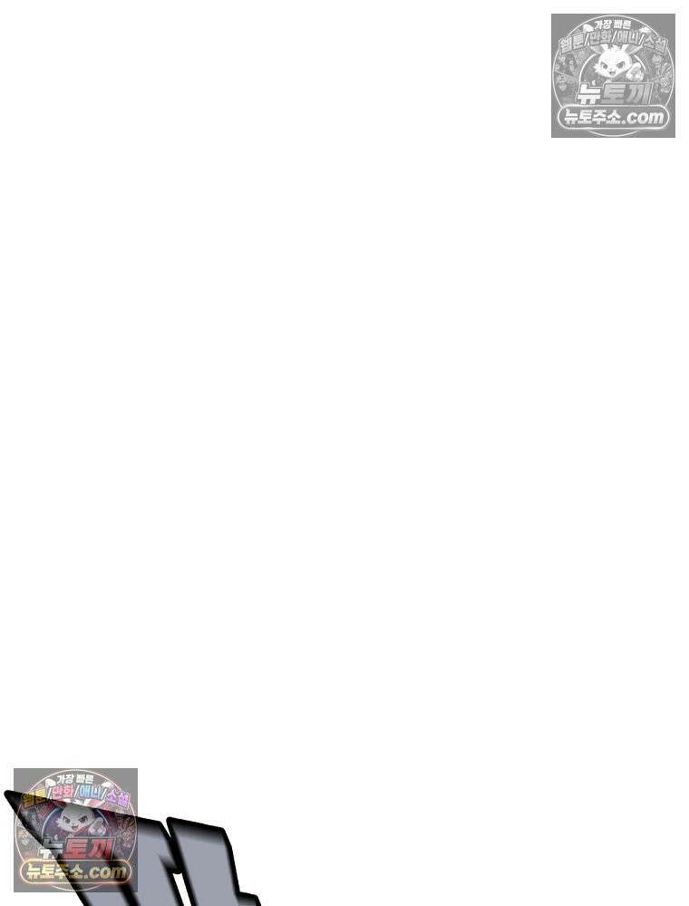 방구석 여포 시즌3 86화 83