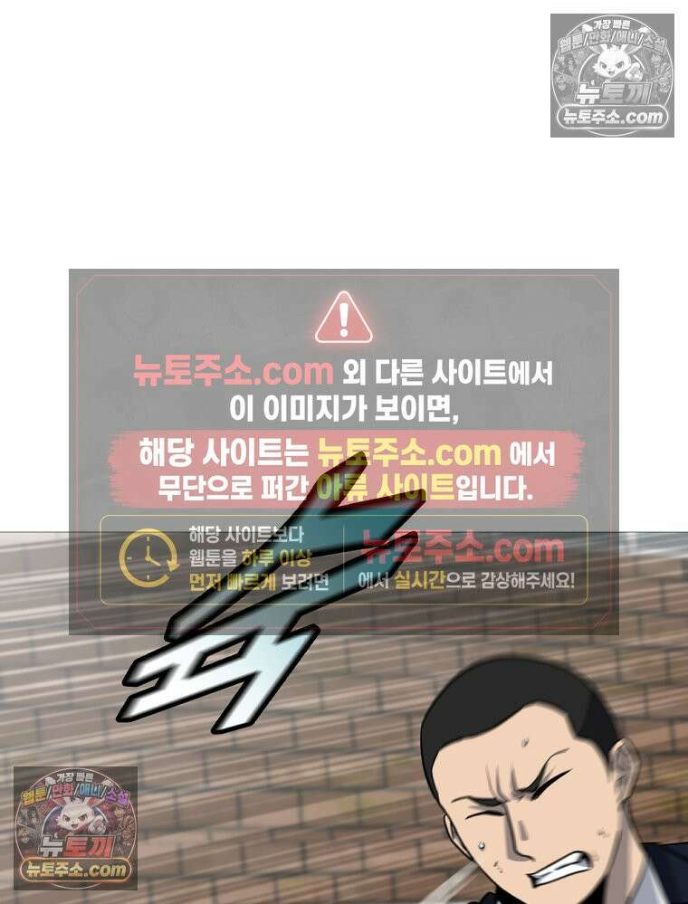 방구석 여포 시즌3 86화 97