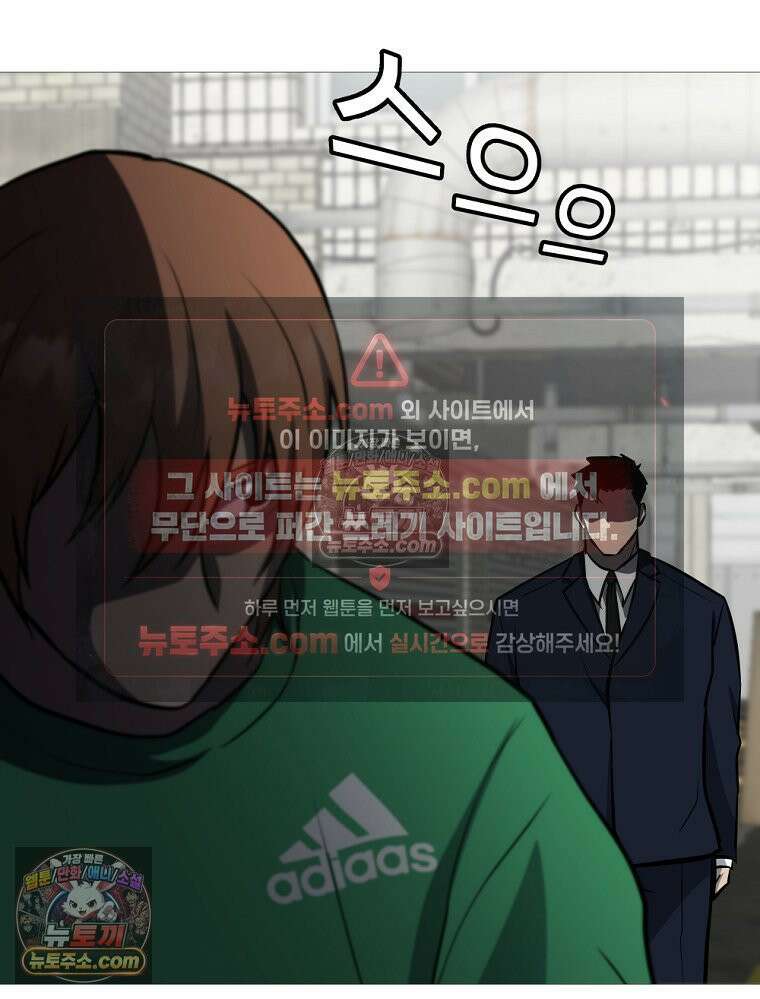 방구석 여포 시즌3 86화 106
