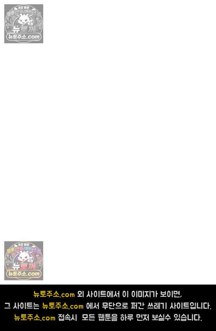 방구석 여포 시즌3 86화 107