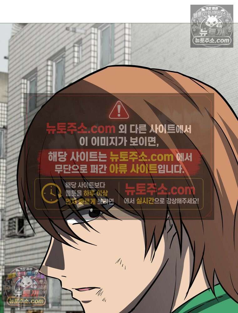 방구석 여포 시즌3 86화 108