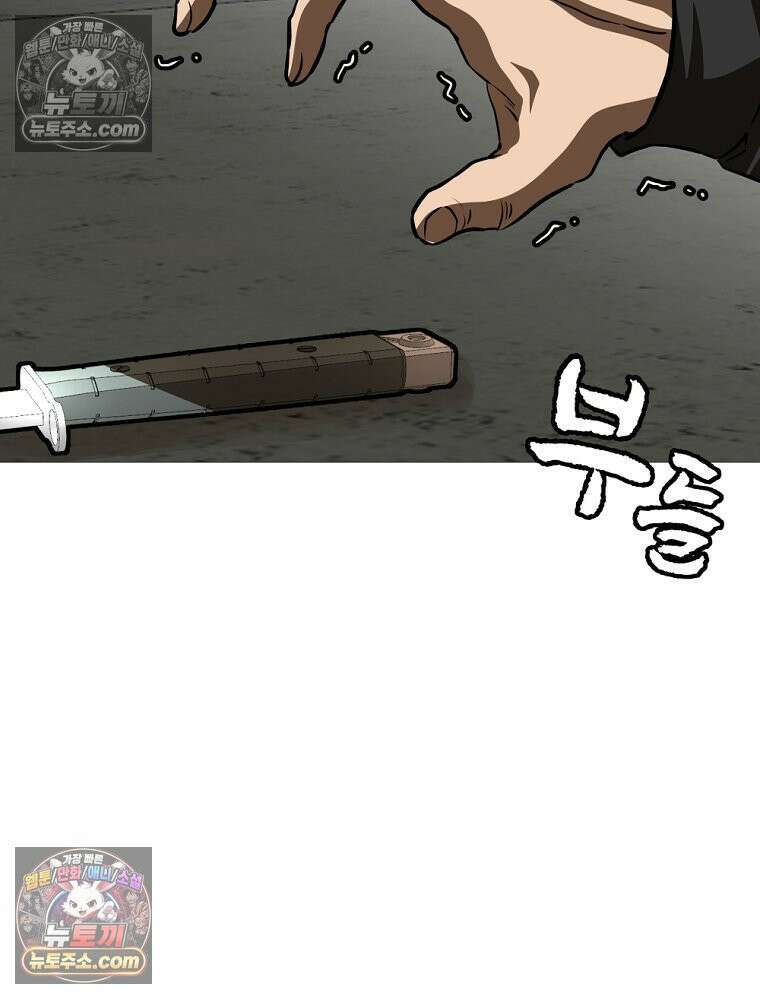 방구석 여포 시즌3 86화 116