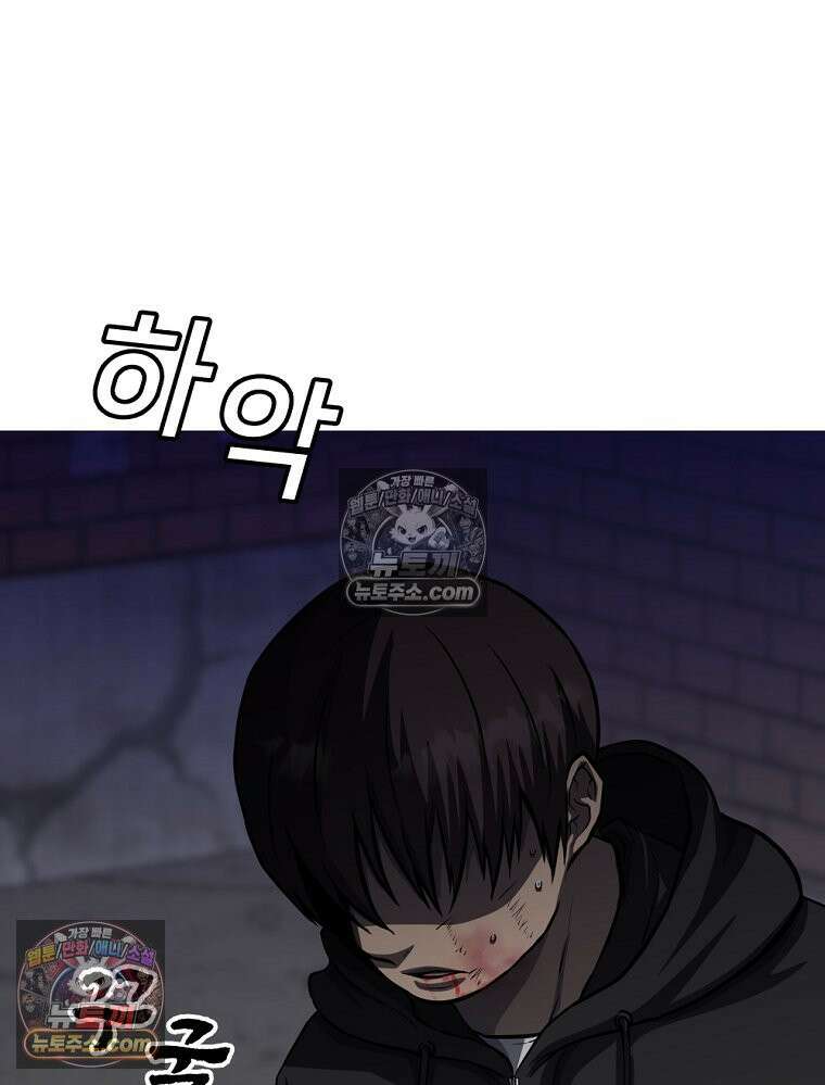 방구석 여포 시즌3 86화 117