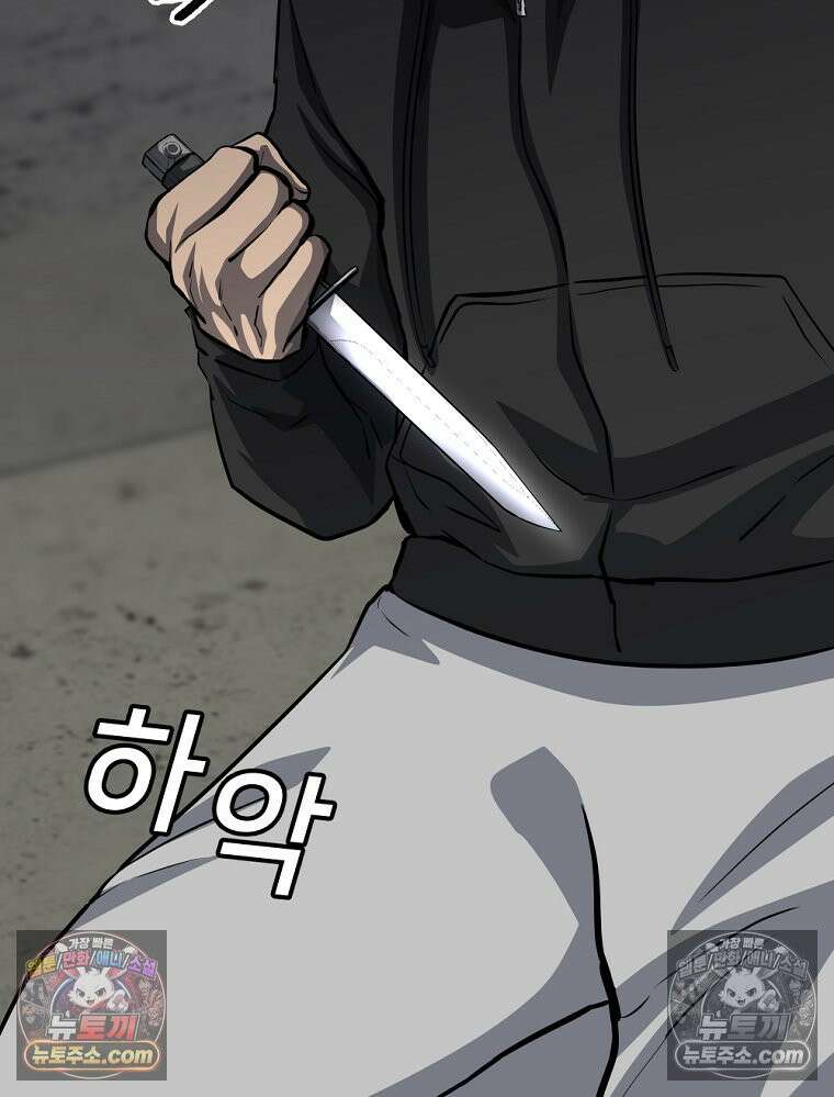 방구석 여포 시즌3 86화 118