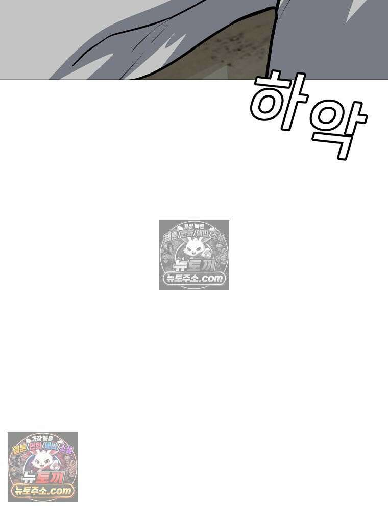 방구석 여포 시즌3 86화 119