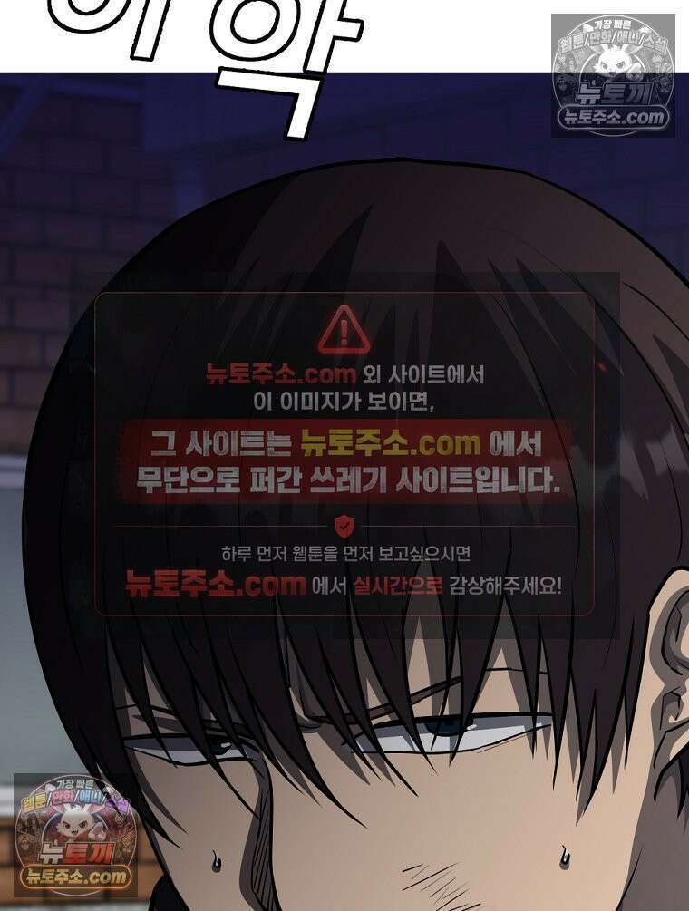 방구석 여포 시즌3 86화 122