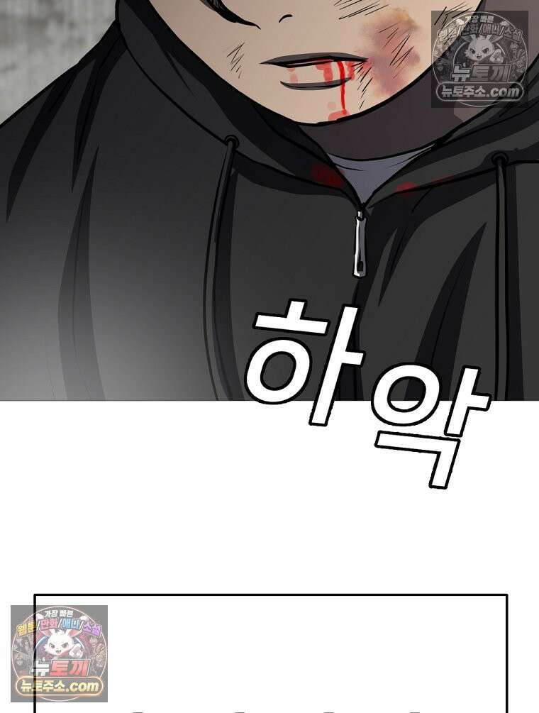 방구석 여포 시즌3 86화 123