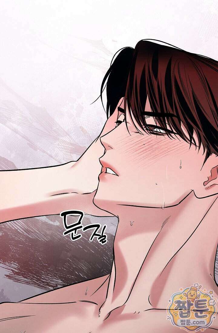 제로사이드 45화 9