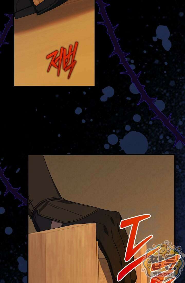 0과 1 57화 4