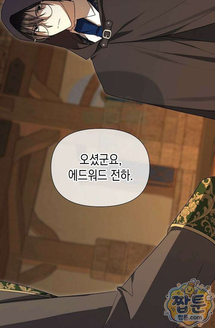 0과 1 57화 7