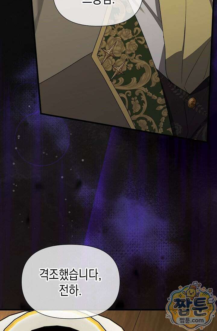 0과 1 57화 10
