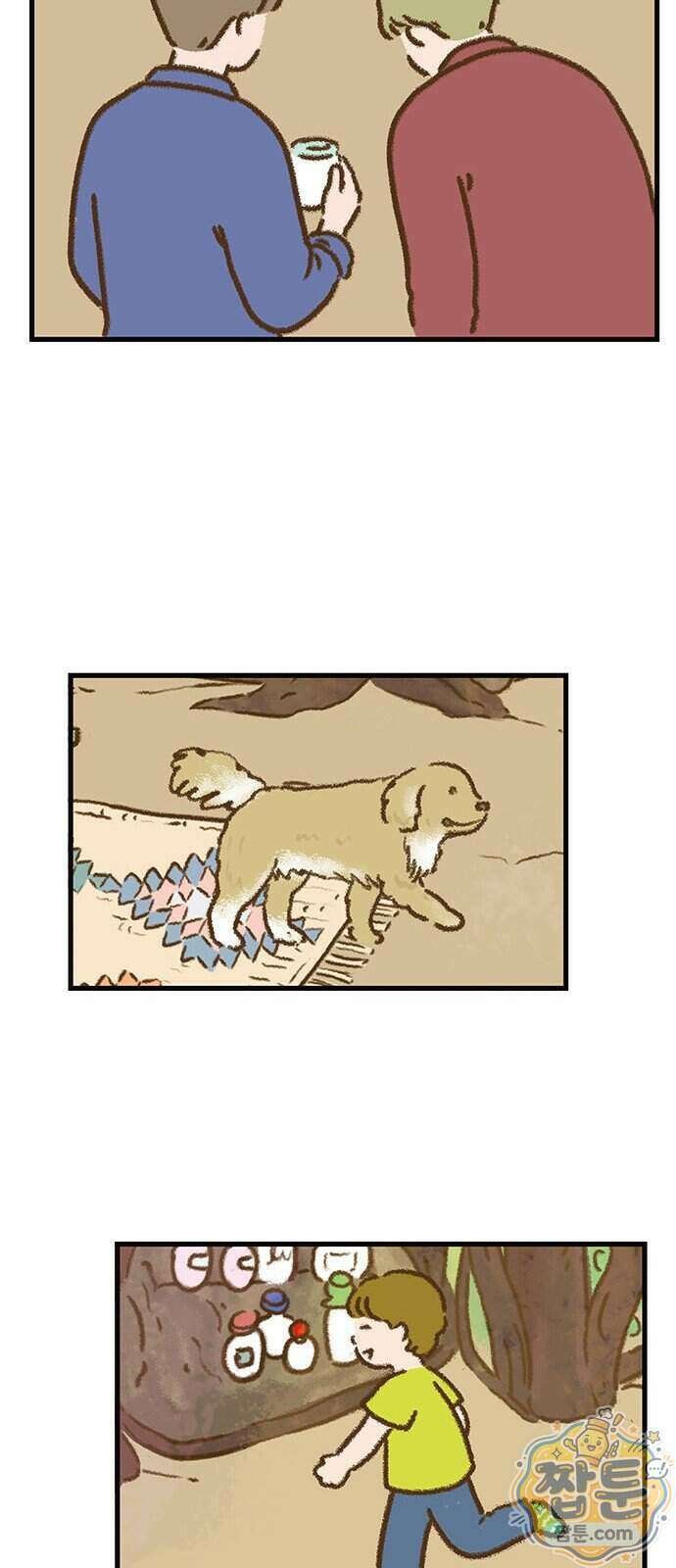 추억이 찾아오는 가게 111화 16
