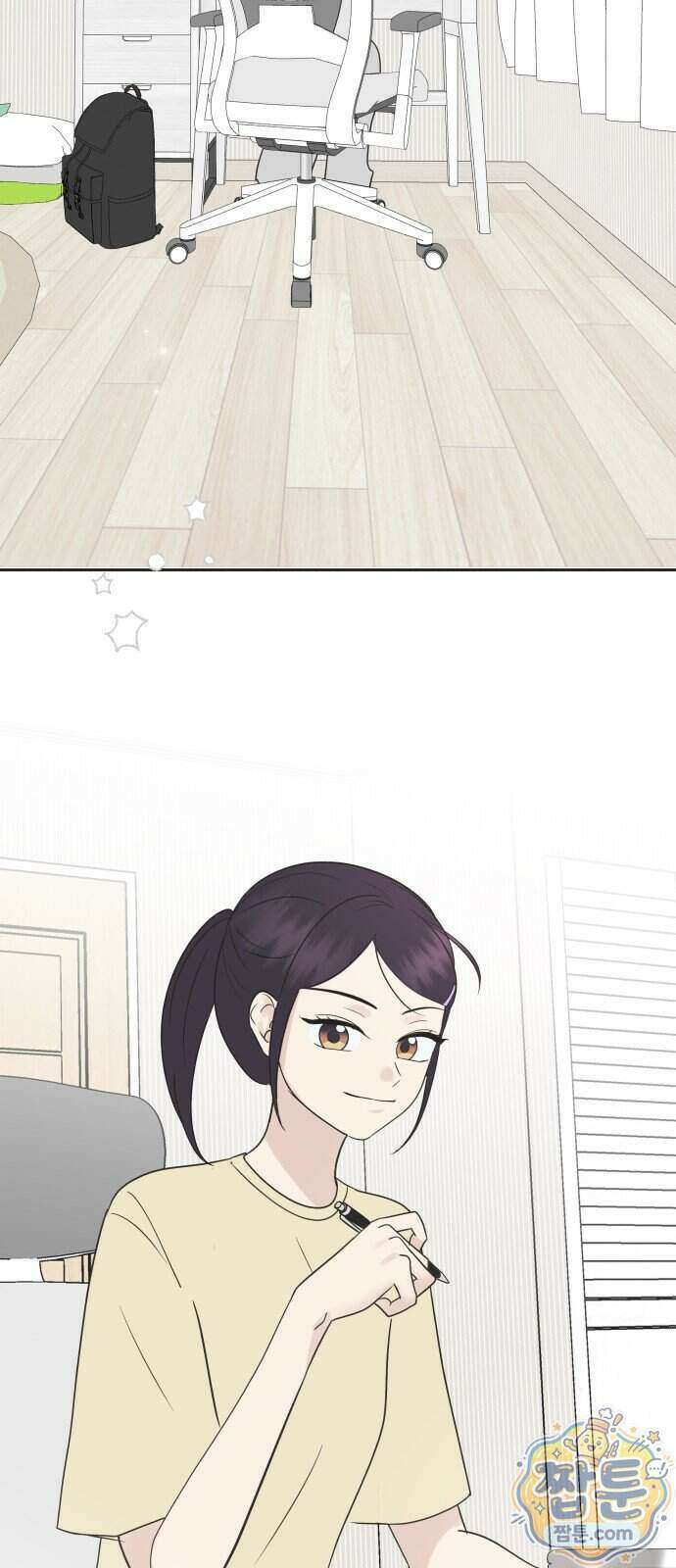 내 어디가 좋아? 45화 14